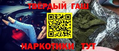 прущие крисы Апшеронск