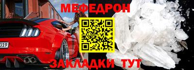 прущие крисы Апшеронск