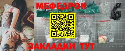 таблы Аргун