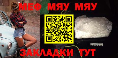 прущие крисы Апшеронск