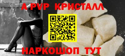 таблы Аргун