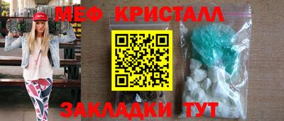 кокаин перу Апрелевка