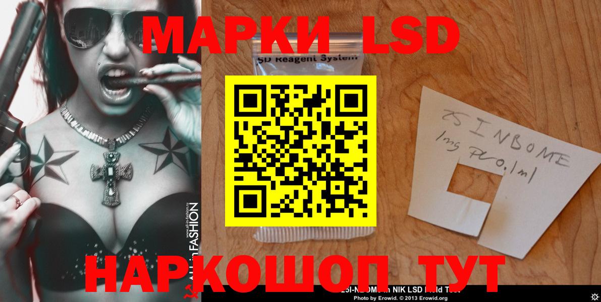 ЛСД экстази кислота Ногинск