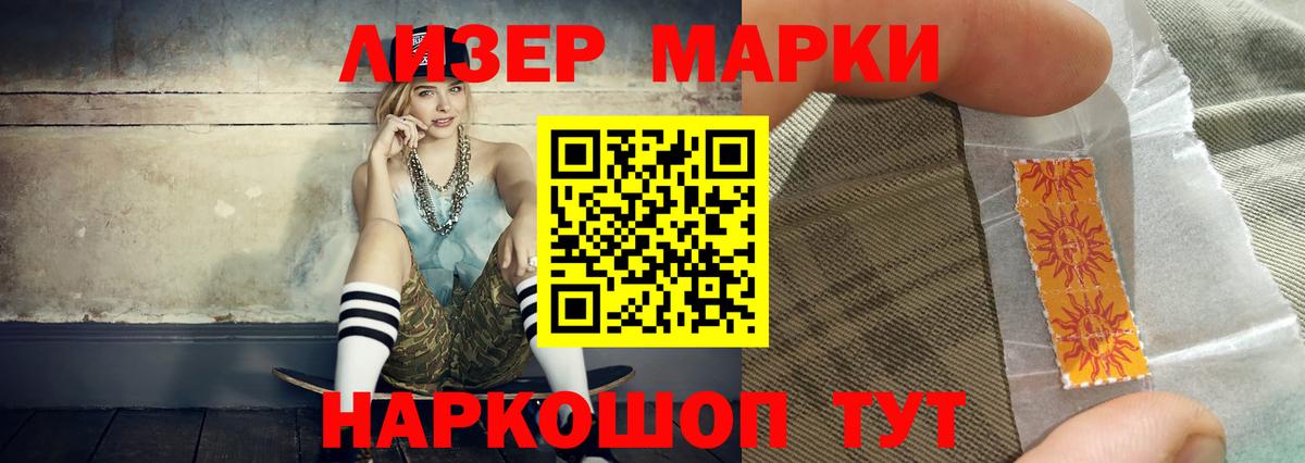 LSD-25 экстази кислота  Вход с VPN  Ногинск  LSD-25 экстази кислота 
