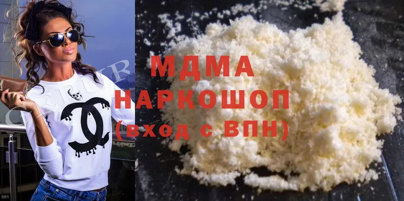 MDMA молли  Ногинск 