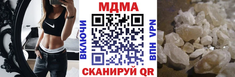 блэк спрут ТОР  Ногинск  сайты даркнета состав  MDMA кристаллы 