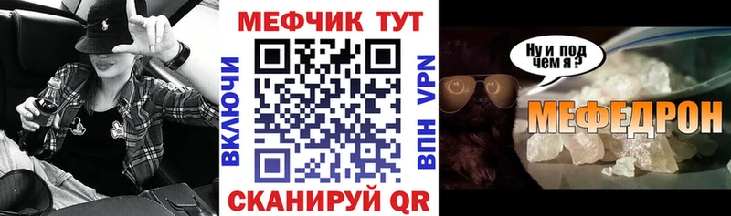 Мефедрон mephedrone  hydra ссылка  Ногинск 