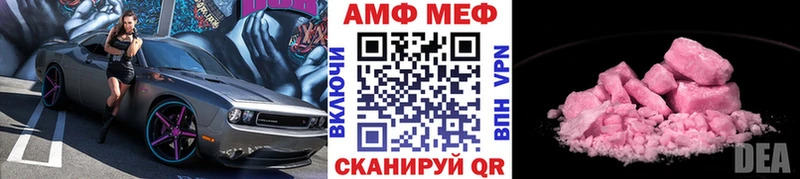 нарко площадка телеграм  Ногинск  МЕТАМФЕТАМИН мет  MEGA рабочий сайт 