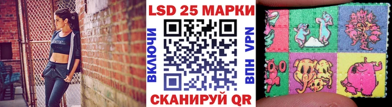 Марки 25I-NBOMe 1,8мг  Ногинск 