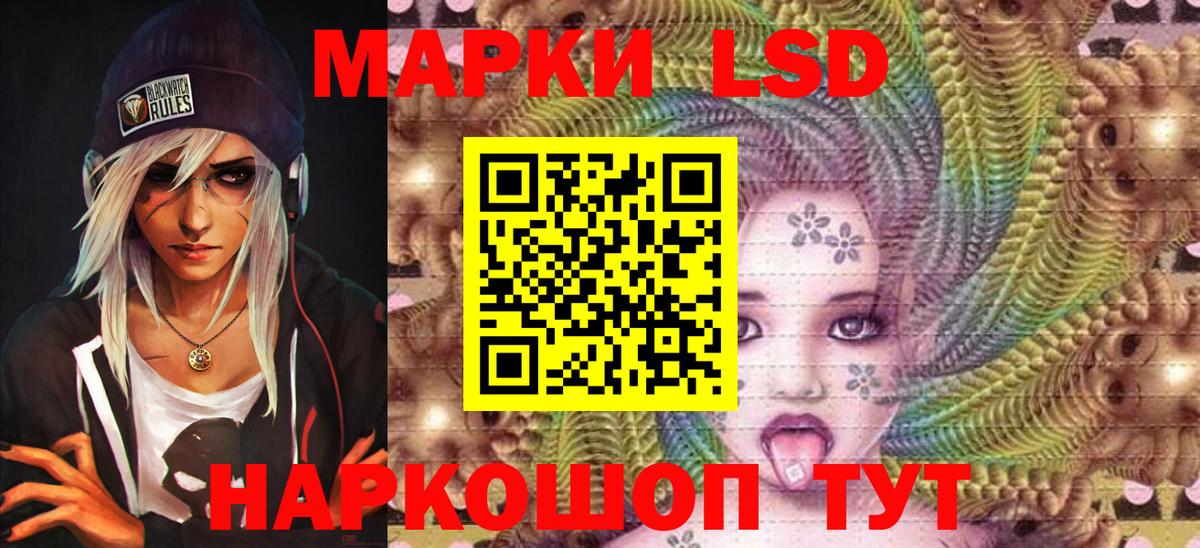 Наркотические марки 1,5мг  Вход с VPN  Ногинск 