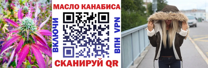 мега ссылки  Ногинск  ТГК жижа 