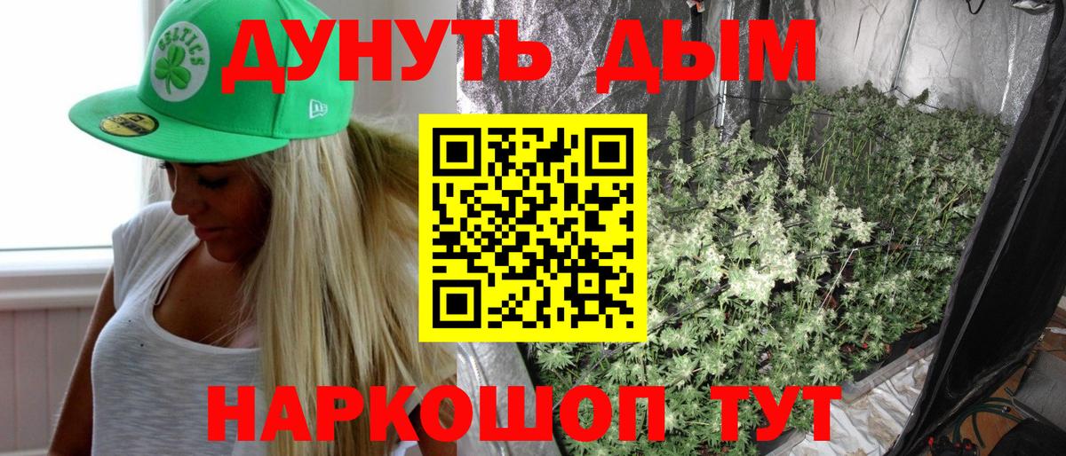 Бошки марихуана индика Ногинск